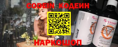 героин Камышлов