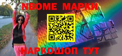 сатива Апшеронск