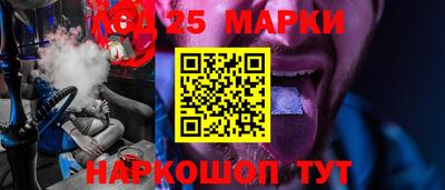 сатива Апшеронск