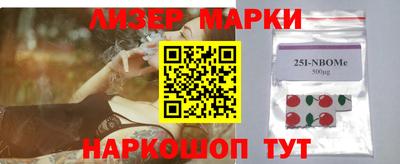 кокаин перу Кандалакша