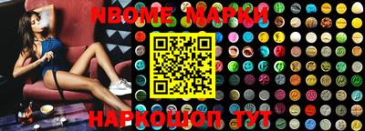 соль курить ск Апрелевка