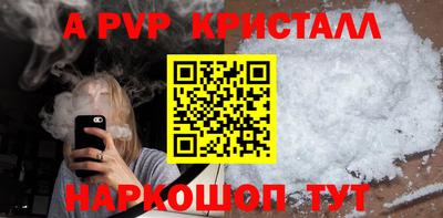 меф VHQ Аргун