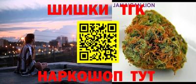 героин Камышлов