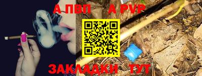 меф VHQ Аргун