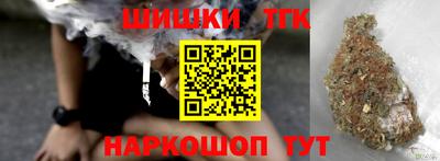 сатива Апшеронск