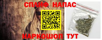 героин Камышлов