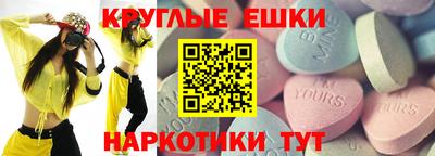 героин Камышлов