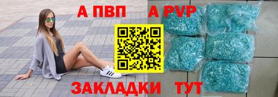 кокаин перу Кандалакша