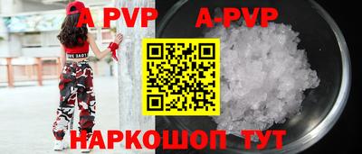 героин Камышлов