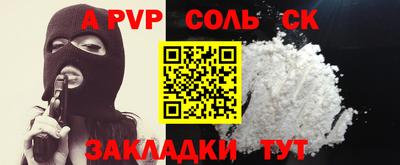 кокаин перу Кандалакша
