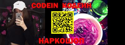 кокаин перу Кандалакша