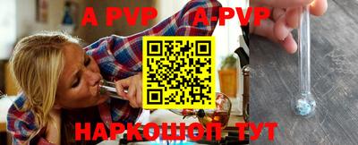 соль курить ск Апрелевка