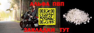 соль курить ск Апрелевка