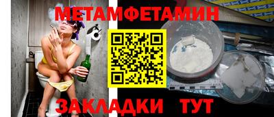 героин Камышлов