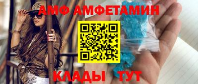 героин Камышлов
