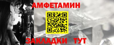 героин Камышлов