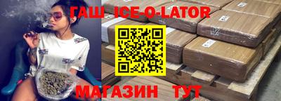 героин Камышлов