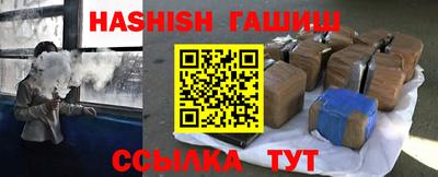 соль курить ск Апрелевка