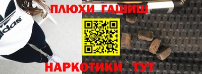 сатива Апшеронск