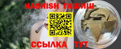 сатива Апшеронск