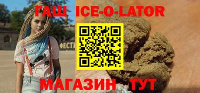 сатива Апшеронск