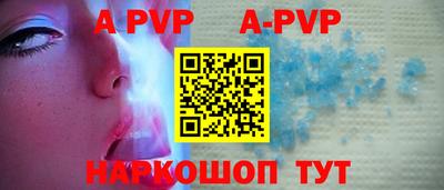 соль курить ск Апрелевка