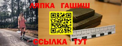 соль курить ск Апрелевка