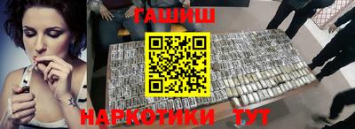 соль курить ск Апрелевка