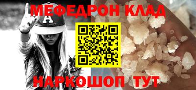 кокаин перу Кандалакша