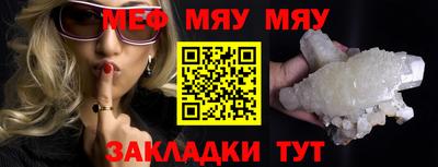 сатива Апшеронск