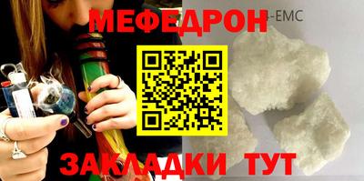 соль курить ск Апрелевка