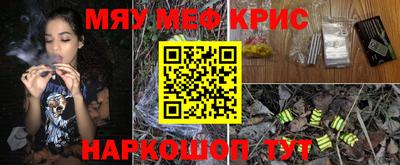 прущая мука Канаш