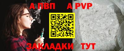 соль курить ск Апрелевка