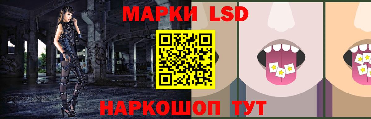 Лсд 25 экстази ecstasy  Вход с VPN  МЕГА вход  Чайковский  Лсд 25 экстази 