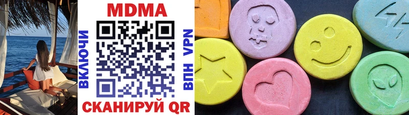 MDMA crystal  Чайковский 