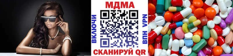 MDMA VHQ Чайковский