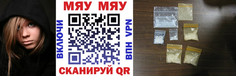 Меф VHQ  Чайковский 