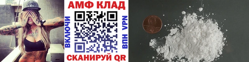 сколько стоит  Чайковский  Метамфетамин витя 