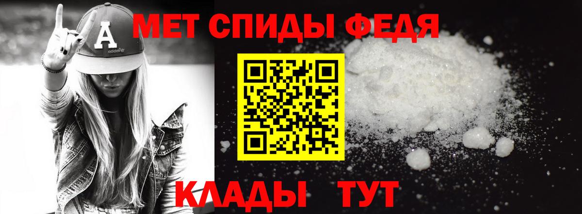 Метамфетамин  Вход с VPN  Чайковский  МЕТАМФЕТАМИН витя 