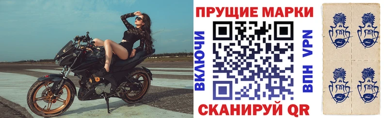 omg   Чайковский  Марки N-bome 1,5мг 