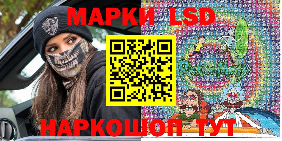Марки 25I-NBOMe  Вход с VPN  Чайковский  Марки 25I-NBOMe 1,5мг 