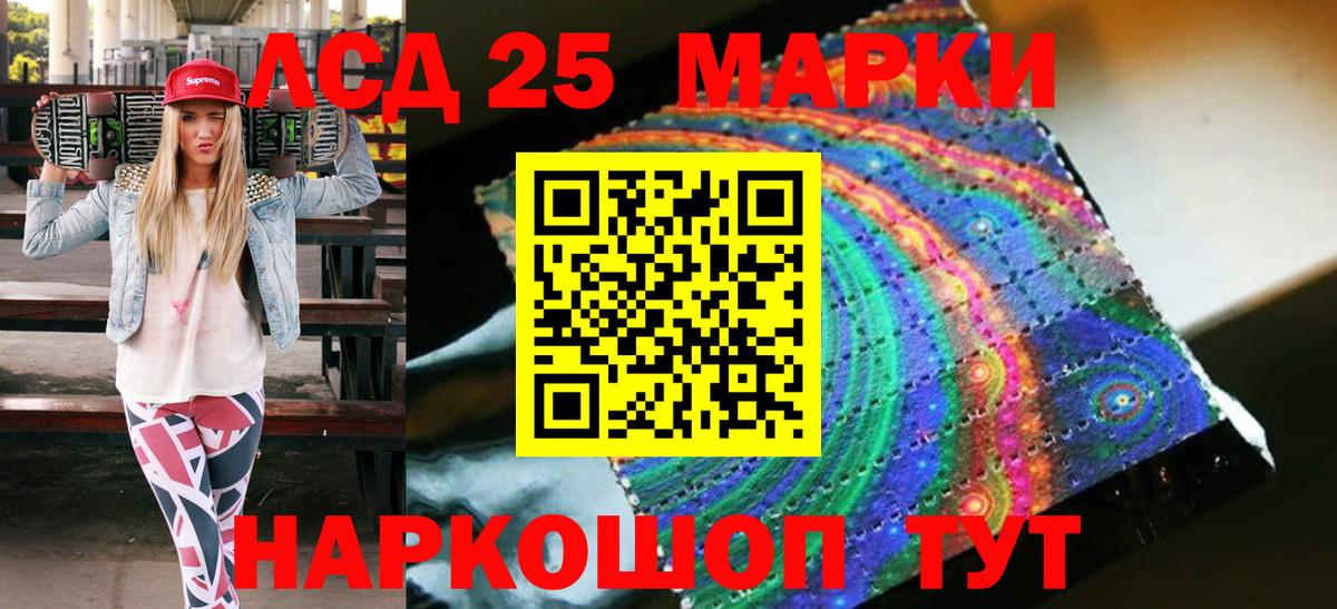 Марихуана Чайковский