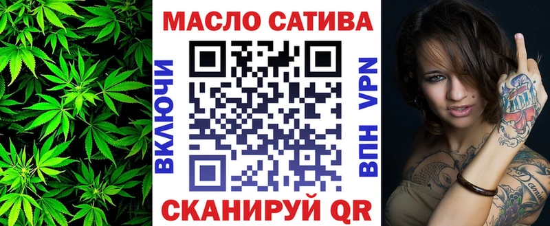ТГК THC oil гидра Чайковский