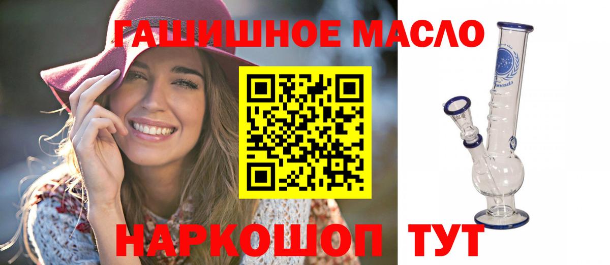 ТГК жижа Чайковский