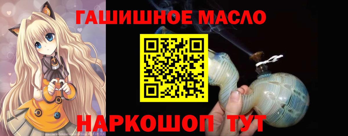 где продают   Чайковский  Дистиллят ТГК вейп с тгк  Дистиллят ТГК жижа 