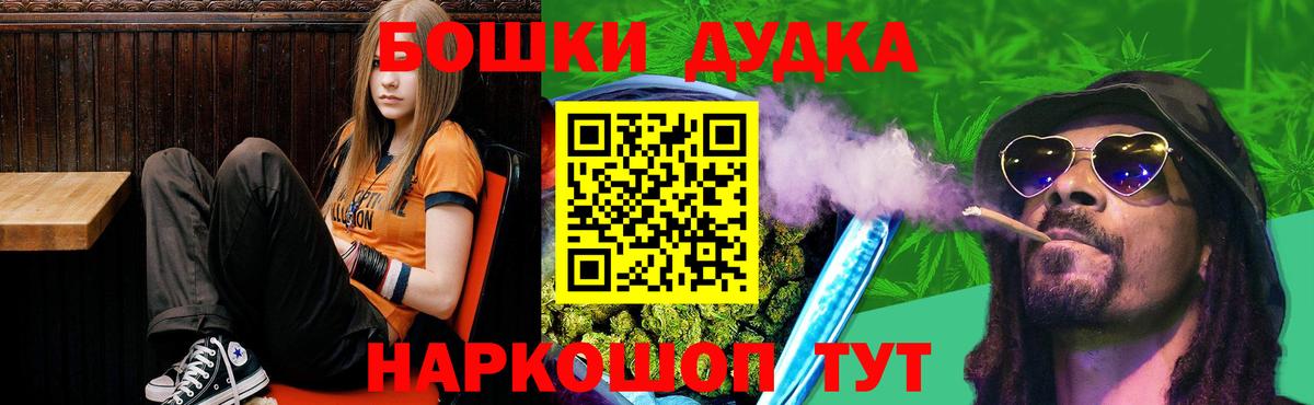 Шишки марихуана Bruce Banner  Каннабис Amnesia  Вход с VPN  Чайковский  МАРИХУАНА Amnesia  Бошки марихуана ГИДРОПОН 