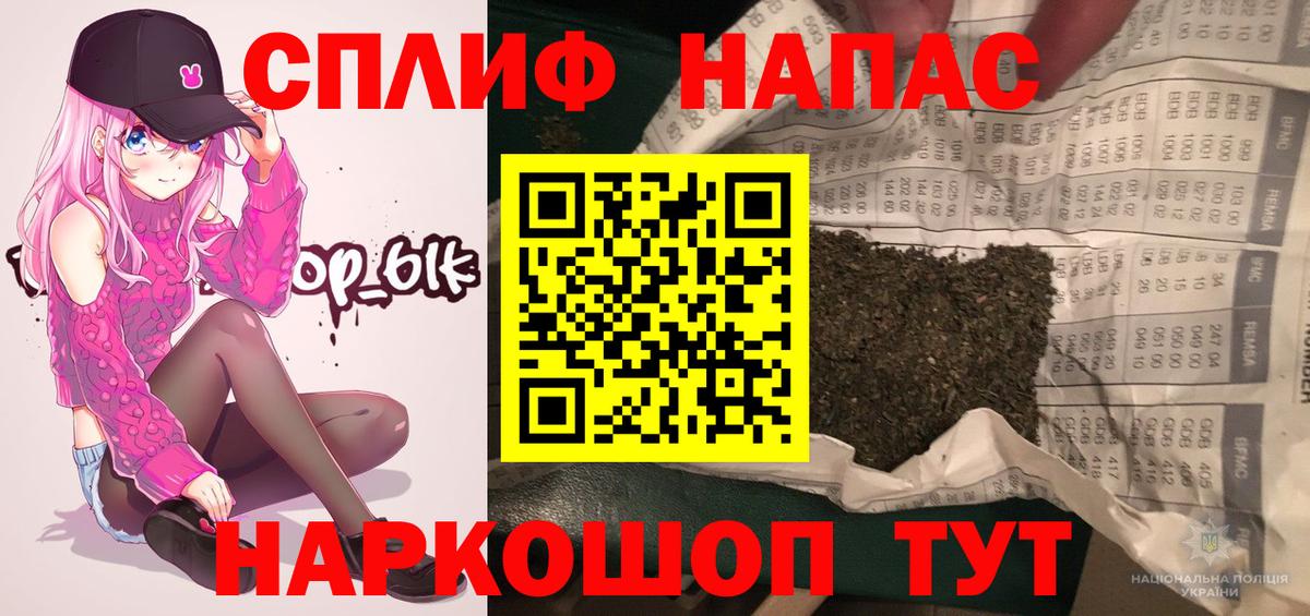 Конопля Amnesia Чайковский